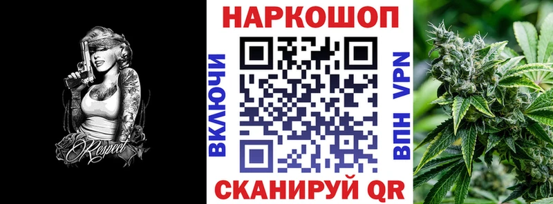 Купить наркотики сайты Полтавская Бошки Шишки  Псилоцибиновые грибы  Alpha PVP  ГАШИШ  OMG сайт  КОКАИН 