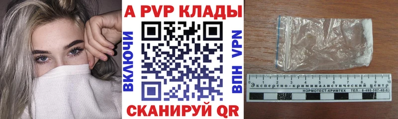 где продают   Полтавская  Альфа ПВП крисы CK 