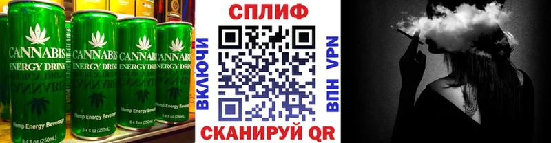 Cannafood конопля Полтавская