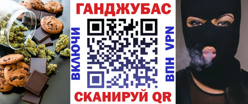 Еда ТГК марихуана  Полтавская 