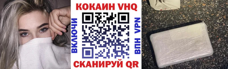 закладка  Полтавская  КОКАИН Fish Scale 