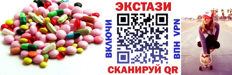 Ecstasy MDMA  наркошоп  Полтавская 