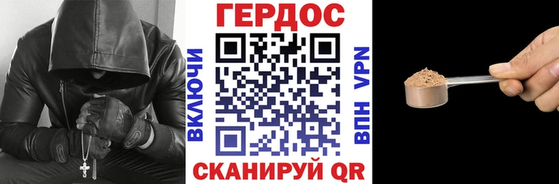 площадка состав  где продают   Полтавская  ГЕРОИН Heroin 