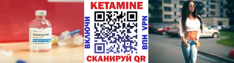 нарко площадка телеграм  где найти наркотики  Полтавская  Кетамин VHQ 