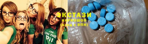 ECSTASY Алзамай