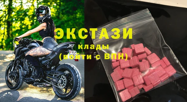 COCAINE Алексеевка