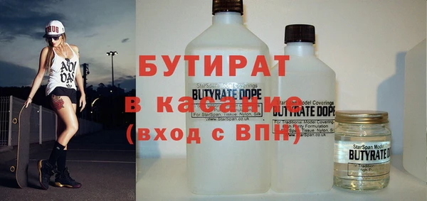 альфа пвп VHQ Нефтекумск