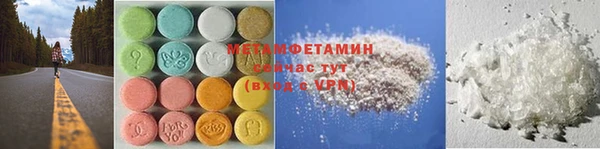 ECSTASY Алзамай
