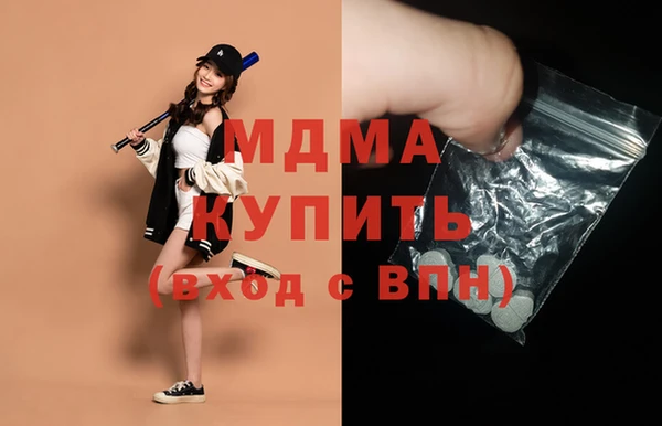 COCAINE Алексеевка