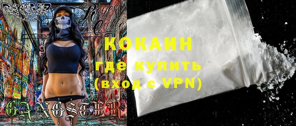 альфа пвп VHQ Нефтекумск