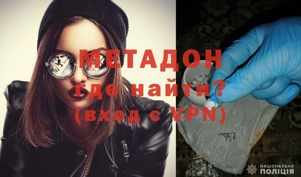 COCAINE Алексеевка