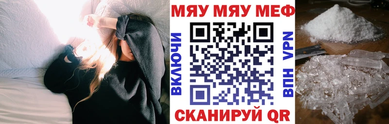 Меф мука  где купить   Полтавская 