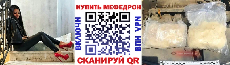 Меф мука Полтавская