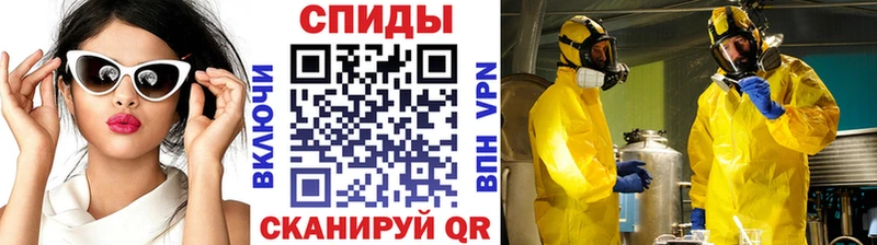 МЕТАМФЕТАМИН Methamphetamine  Полтавская 