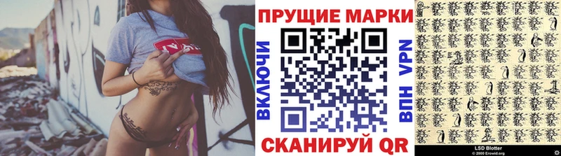 где купить наркоту  Полтавская  blacksprut ССЫЛКА  Марки NBOMe 1500мкг 