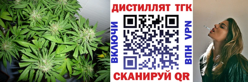 ТГК концентрат  kraken рабочий сайт  Полтавская  продажа наркотиков 
