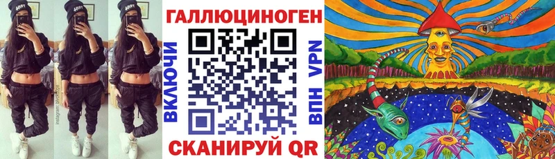 omg рабочий сайт  Полтавская  Галлюциногенные грибы мицелий 